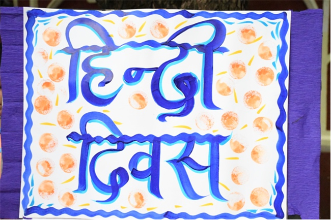 HINDI DIWAS