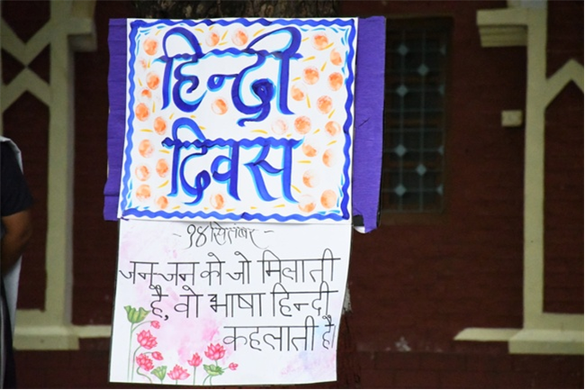 HINDI DIWAS