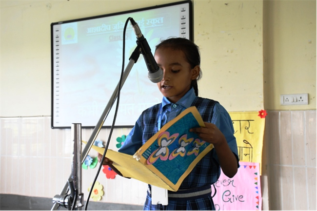 LONG ASSEMBLY BY CLASS 5