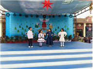 CLASS 1 & 2 CHRISTMAS ASSEMBLY