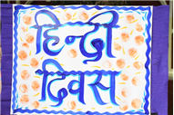 HINDI DIWAS