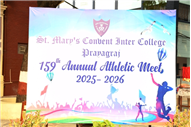 INTER HOUSE ANNUAL ATHLETIC MEET 2025-26