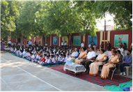 INVESTITURE CEREMONY