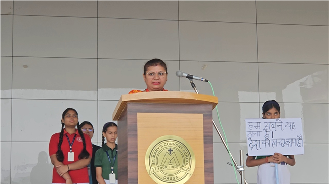 Swachhta Abhiyan 2025-26