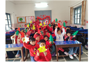 Red Day Celebration 2025 – Classes Nursery to II