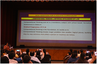 Bridging the Future: A Workshop on the New Curriculum Framework for Class IX