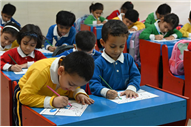 COLOURING COMPETITION PRE SCHOOL