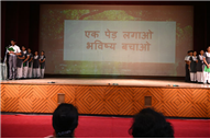 Van Mahotsav Celebration – Tree Plantation Drive