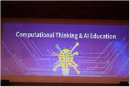Bridging the Future: A Workshop on the New Curriculum Framework for Class IX