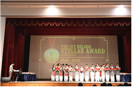 A Celebration of Excellence: The Dr. Ivy Nelson Stellar Award Ceremony