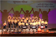 Junior School Inter-House Indian Music Competition ( Classes 2&3)