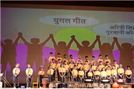 Junior School Inter-House Indian Music Competition ( Classes 2&3)