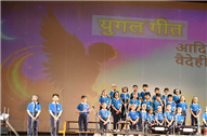 Junior School Inter-House Indian Music Competition ( Classes 2&3)
