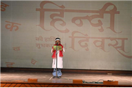 HINDI DIWAS ASSEMBLY