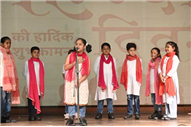 HINDI DIWAS ASSEMBLY