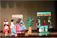 UKG UTSAV (2025-26)