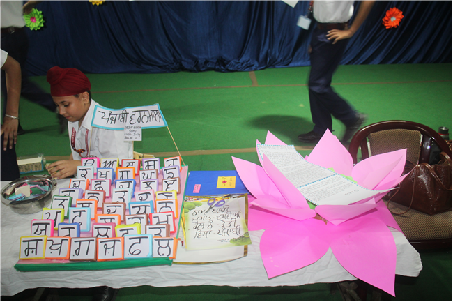 Inter-House Exhibition (2025-26)