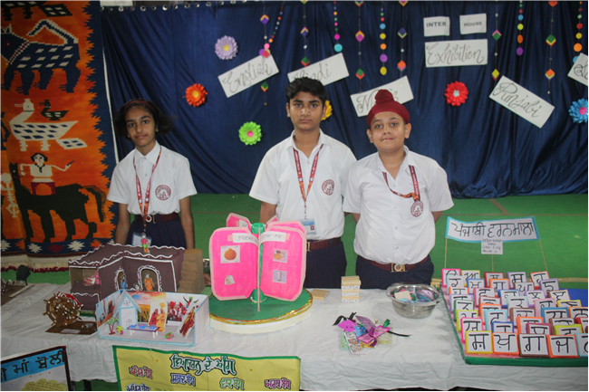 Inter-House Exhibition (2025-26)
