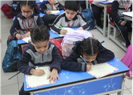 Writing Activities (Kindergarten)