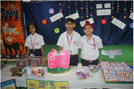 Inter-House Exhibition (2025-26)
