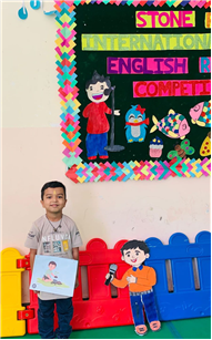 UKG Class Shines in English Rhyme Competition!