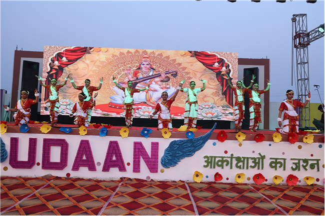 ANNUAL FUNCTION UDAAN