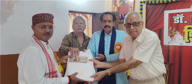 shikshak divash