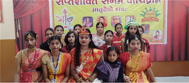 Saptshakti karyakram