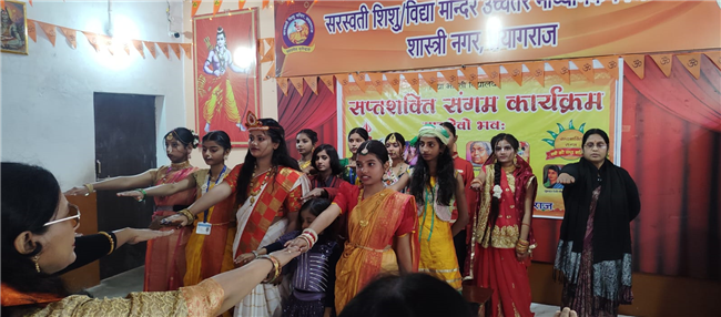 Saptshakti karyakram