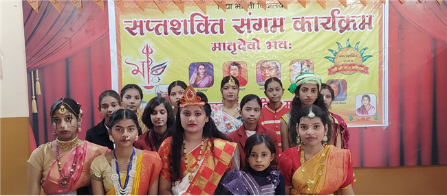 Saptshakti karyakram