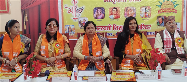 Saptshakti karyakram