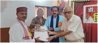 shikshak divash