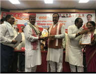 shikshak divash