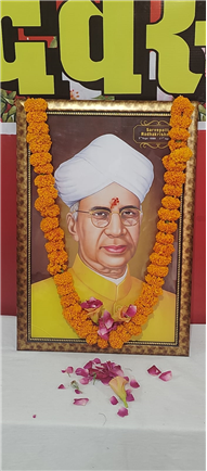 shikshak divash