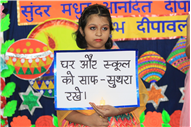 Diwali Special Assembly ( STD- 1 TO 5)