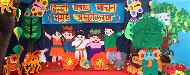 KINDERGARTEN HINDI POEM GROUP PRESENTATION