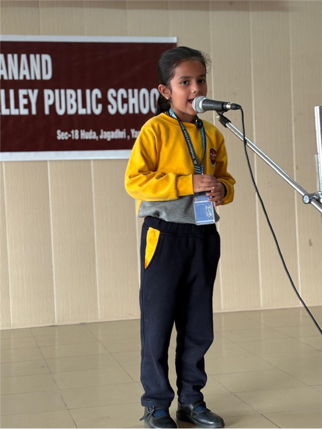 English Recitation Competition Activity (12-12-2025)