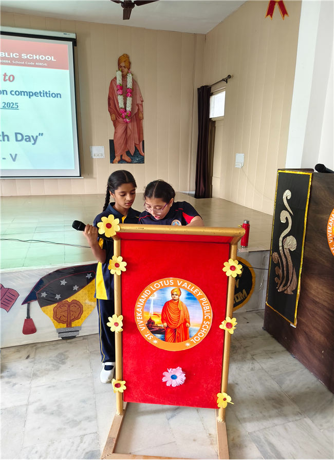 English Poetry Recitation Competition- Theme-World Earth Day (23-April-2025)