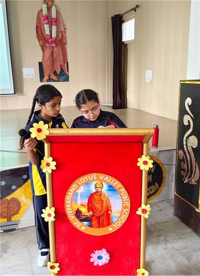 English Poetry Recitation Competition- Theme-World Earth Day (23-April-2025)