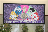 4TH DEVASIA SIR MEMORIAL INTERSCHOOL CULTURAL FESTIVAL 2025 (DAY 2)