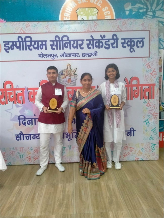 स्वरचित कविता