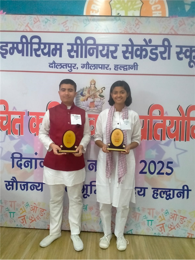 स्वरचित कविता