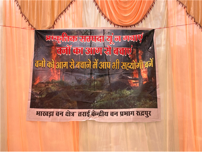 Educational Excursion to Tarai Central Forest Division, Bhakra Range