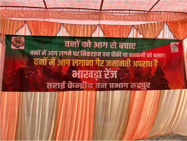 Educational Excursion to Tarai Central Forest Division, Bhakra Range