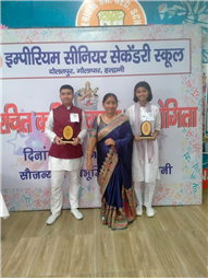 स्वरचित कविता