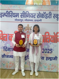 स्वरचित कविता