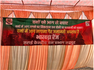 Educational Excursion to Tarai Central Forest Division, Bhakra Range